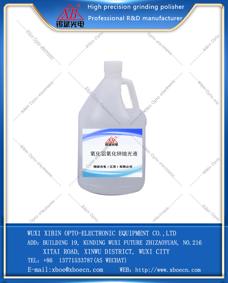 Alumina and cerium oxide polishing solution